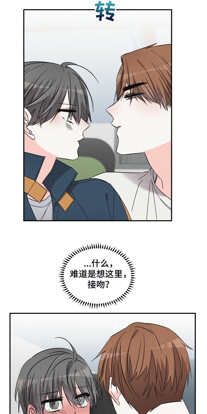 第78章：不如和他交往