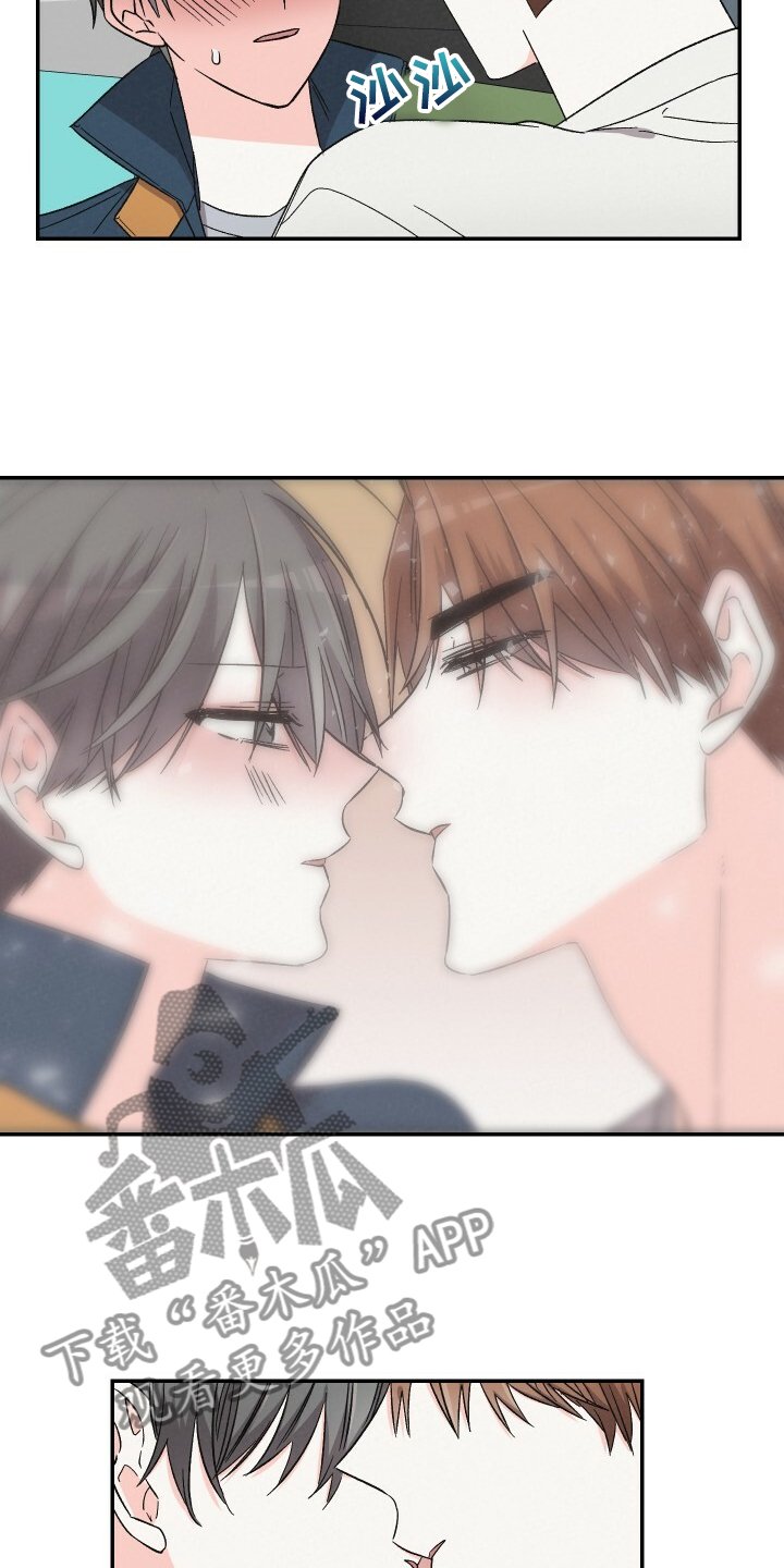 第78章：不如和他交往