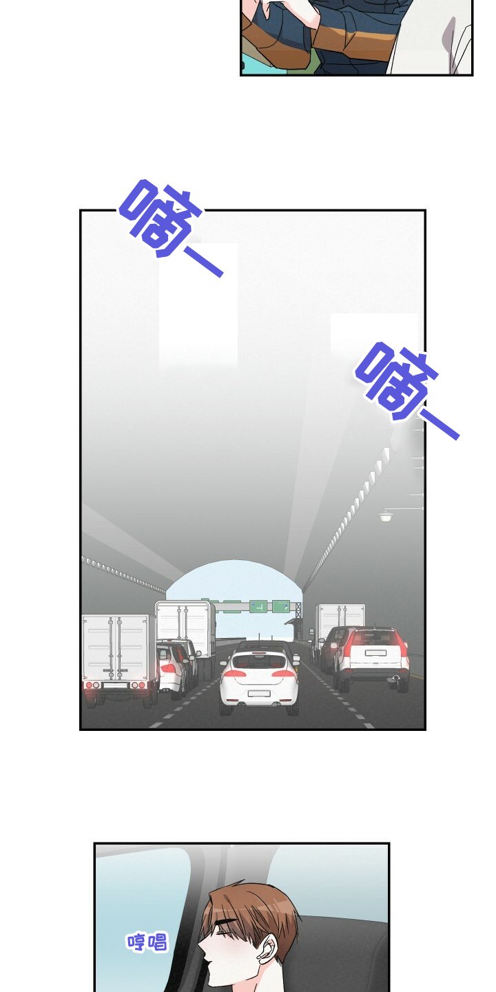 第78章：不如和他交往