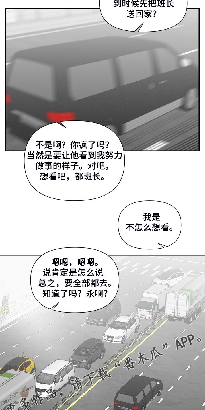 第78章：不如和他交往