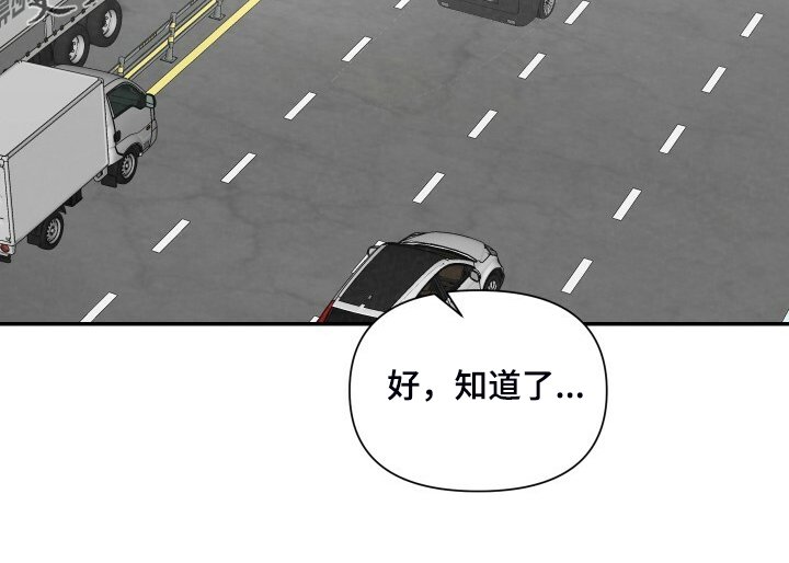 第78章：不如和他交往