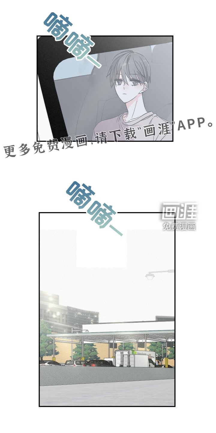 第79章：还是去了