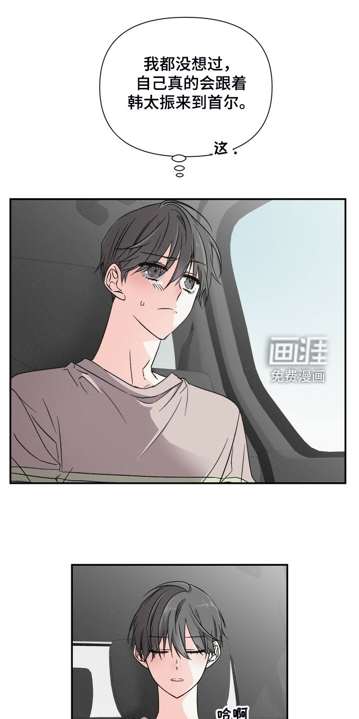 第79章：还是去了