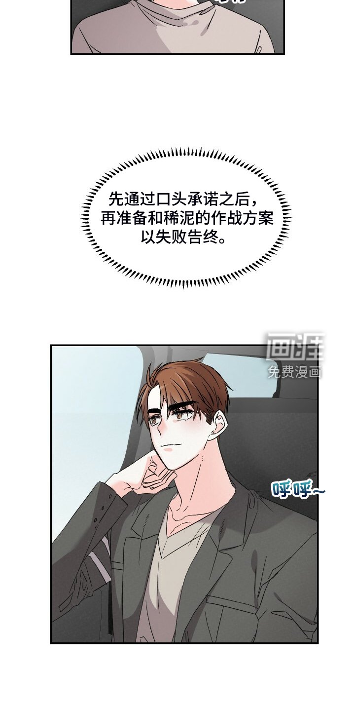 第79章：还是去了