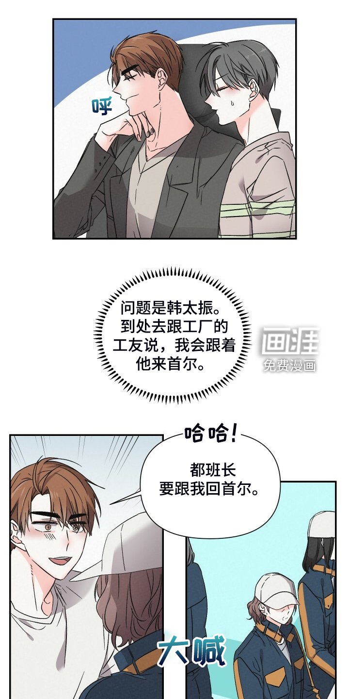 第79章：还是去了