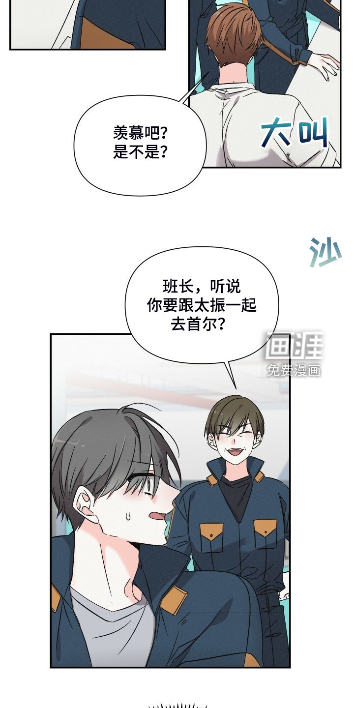 第79章：还是去了