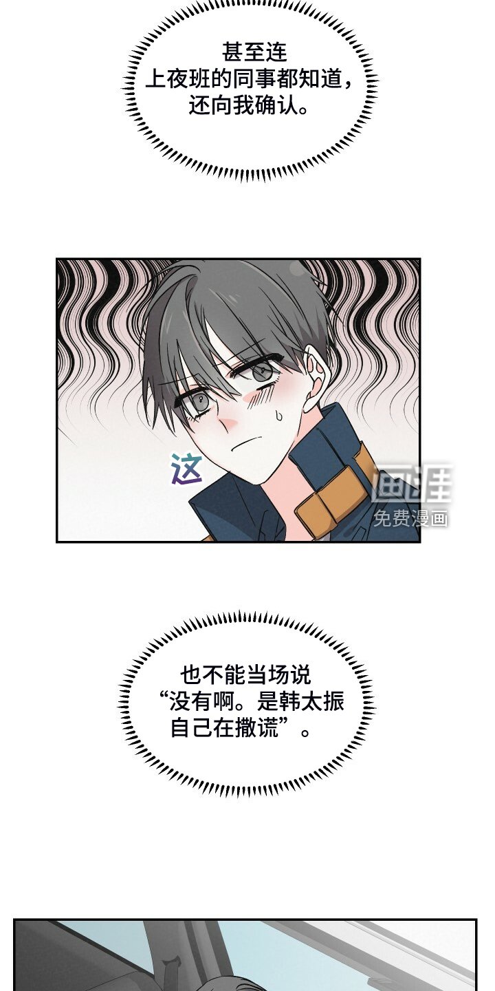 第79章：还是去了