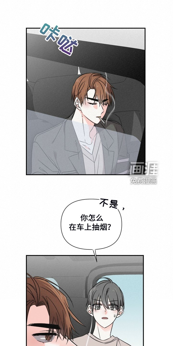 第79章：还是去了