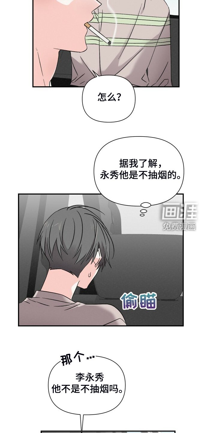第79章：还是去了