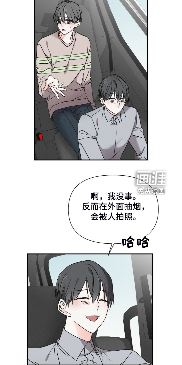 第79章：还是去了