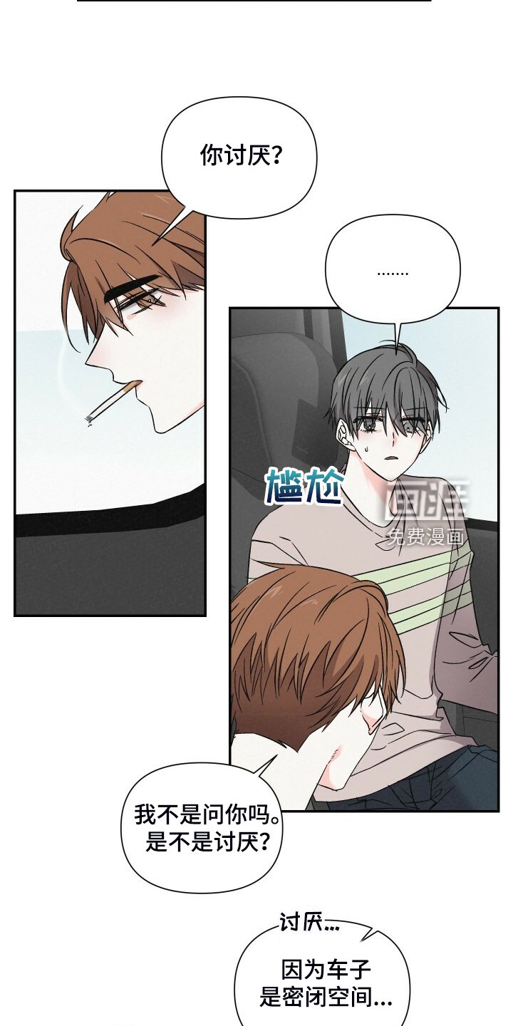 第79章：还是去了