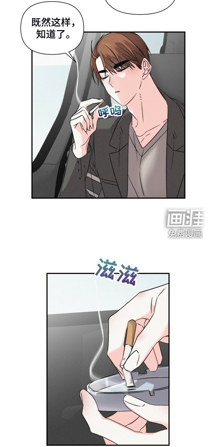 第79章：还是去了
