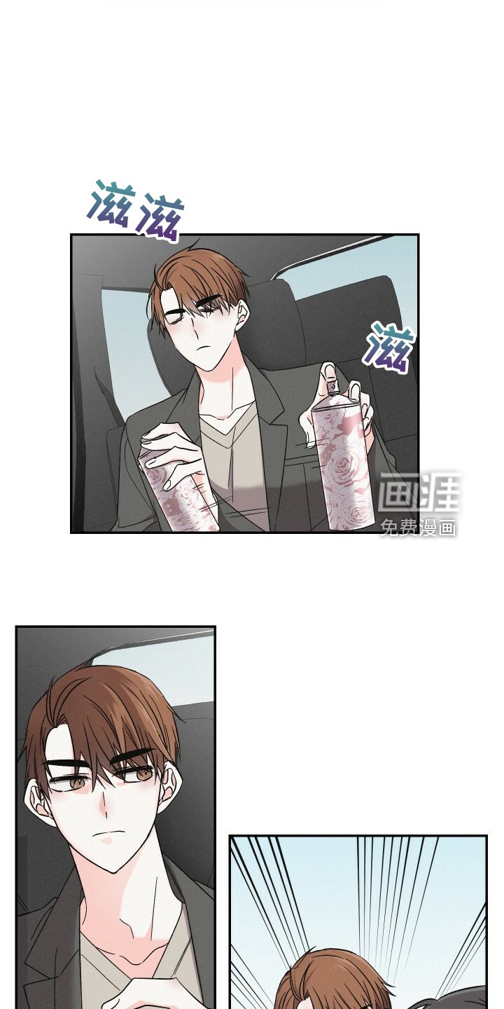 第79章：还是去了