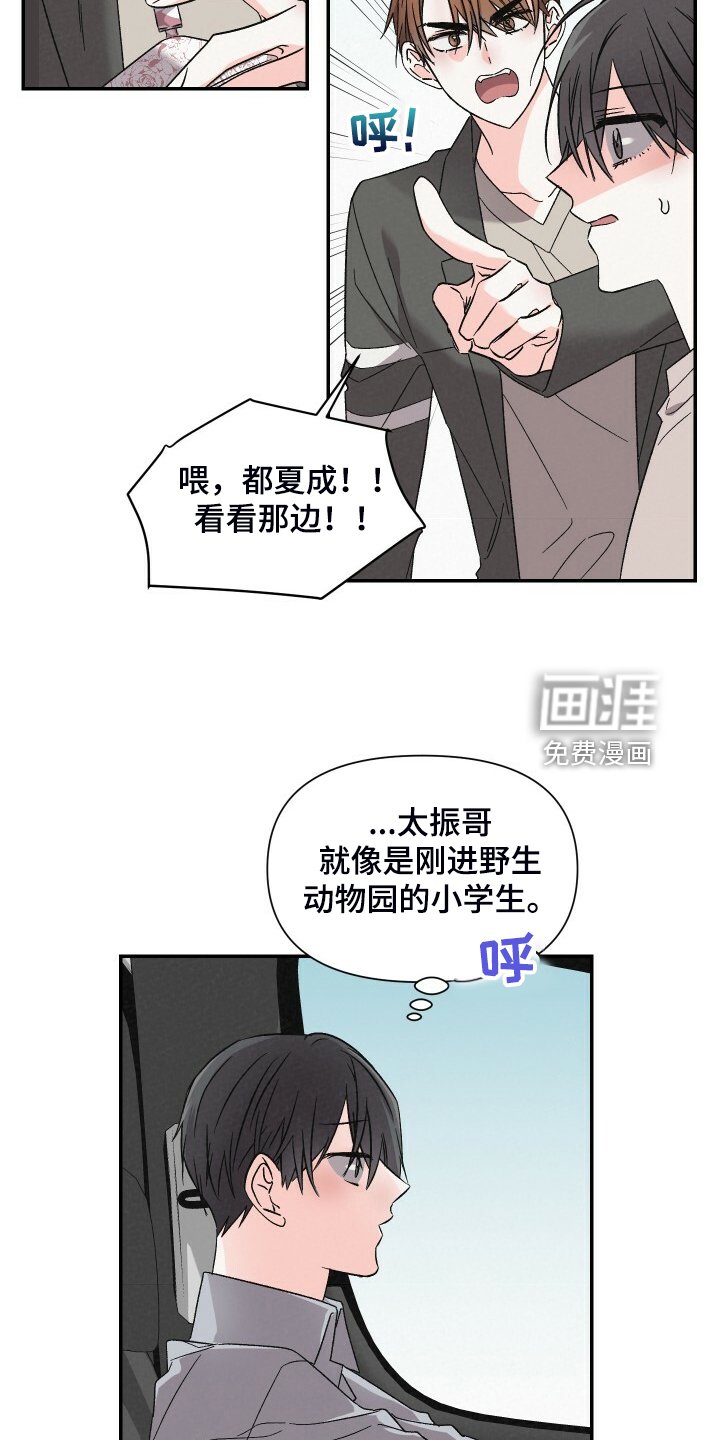第79章：还是去了