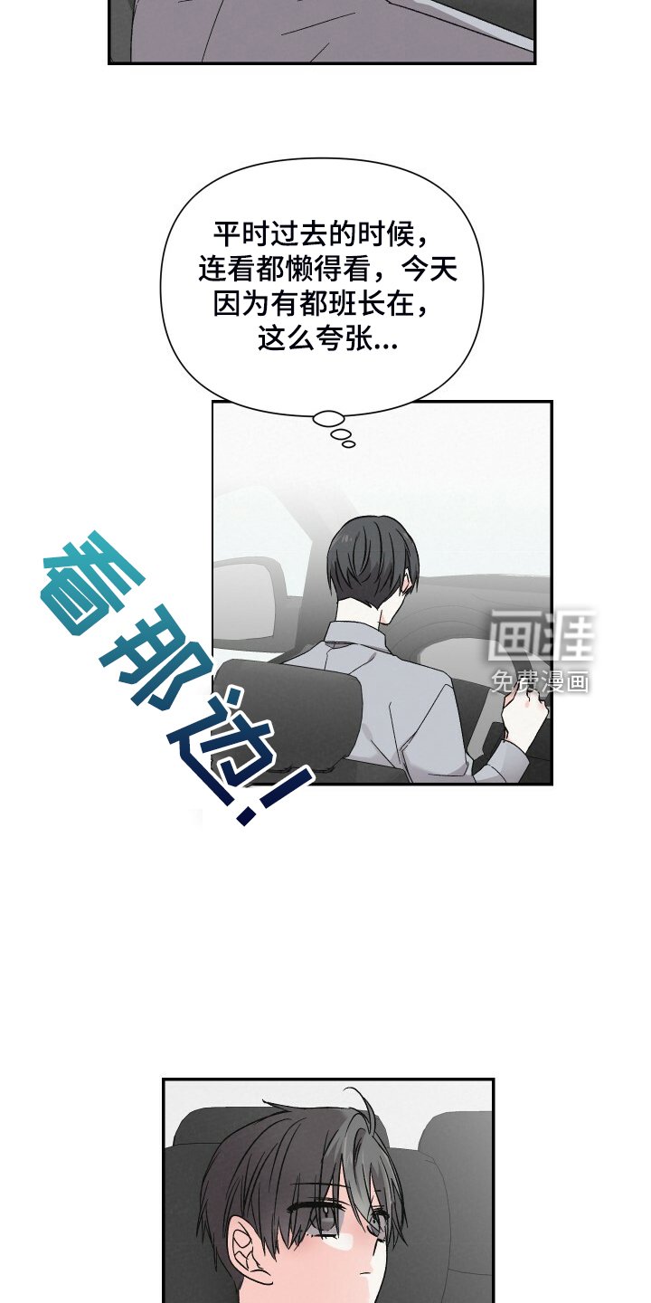 第79章：还是去了