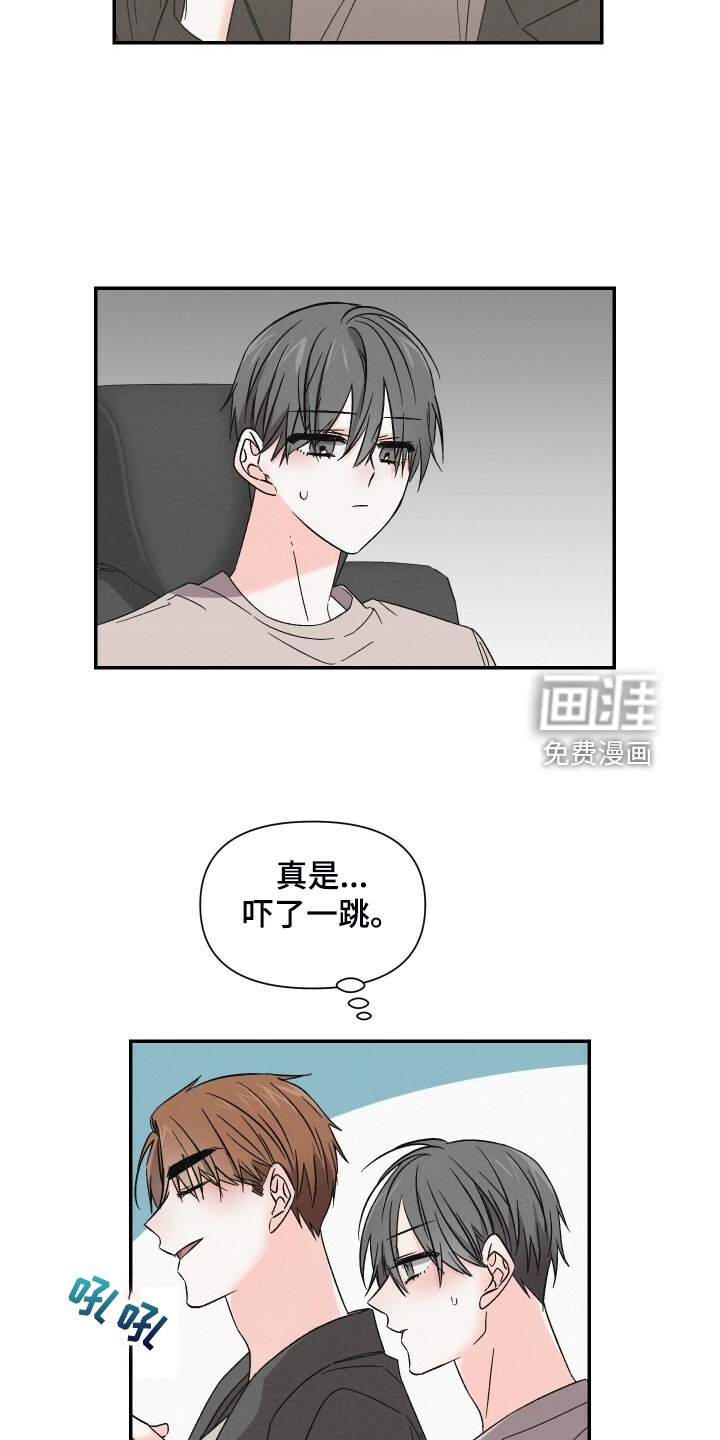 第79章：还是去了