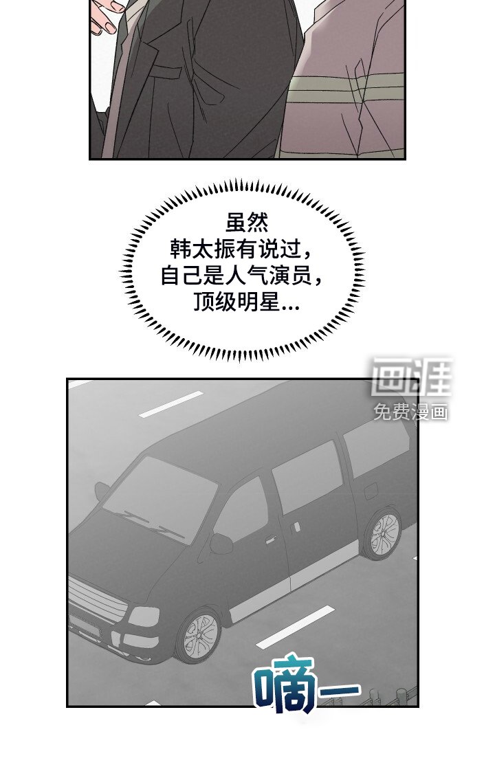 第79章：还是去了