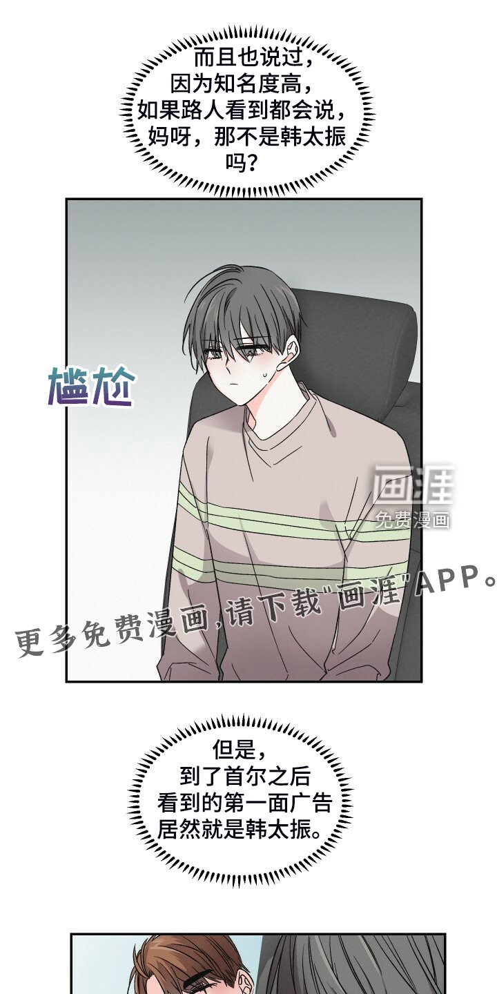 第80章：拍摄现场