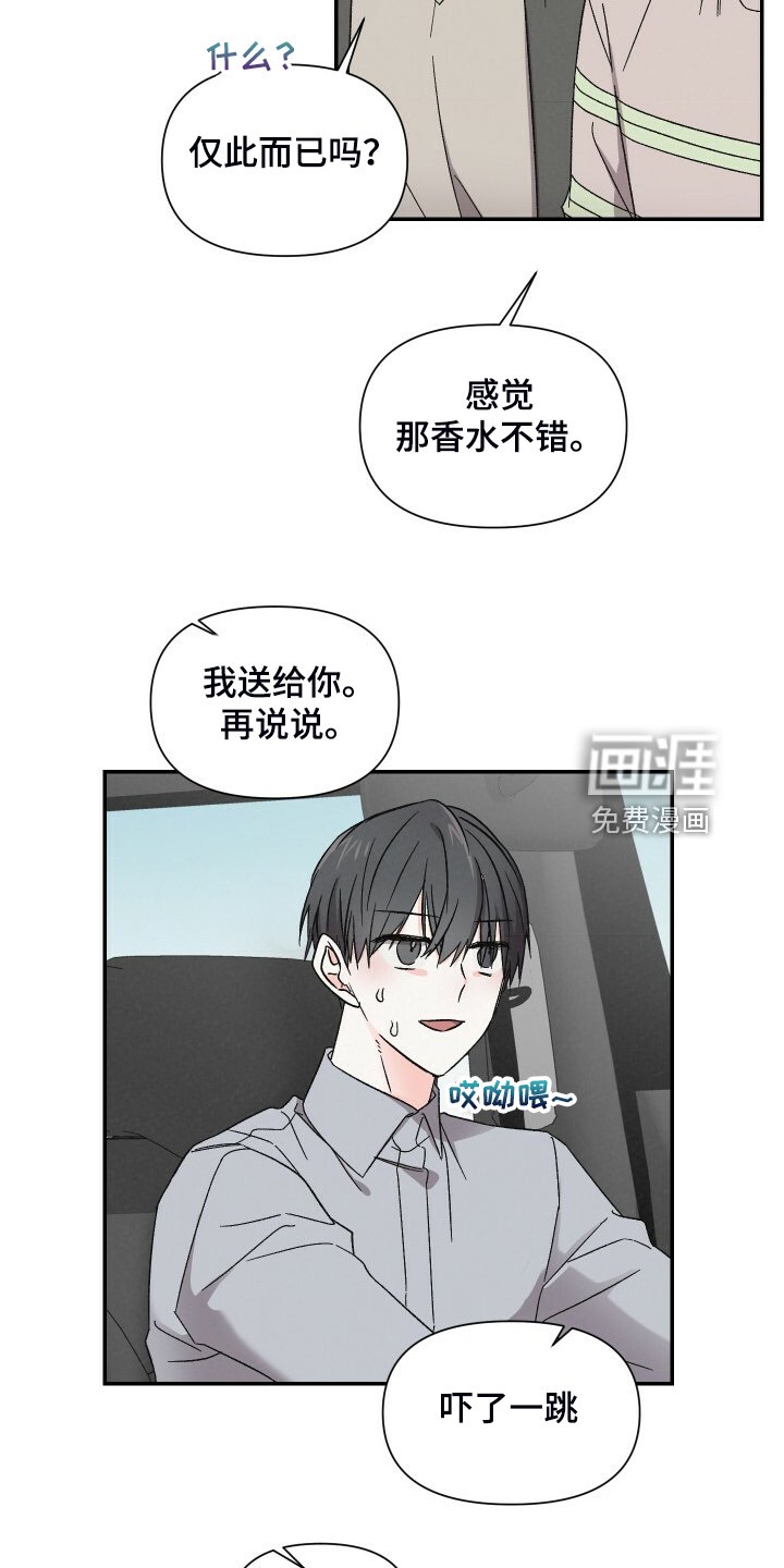 第80章：拍摄现场