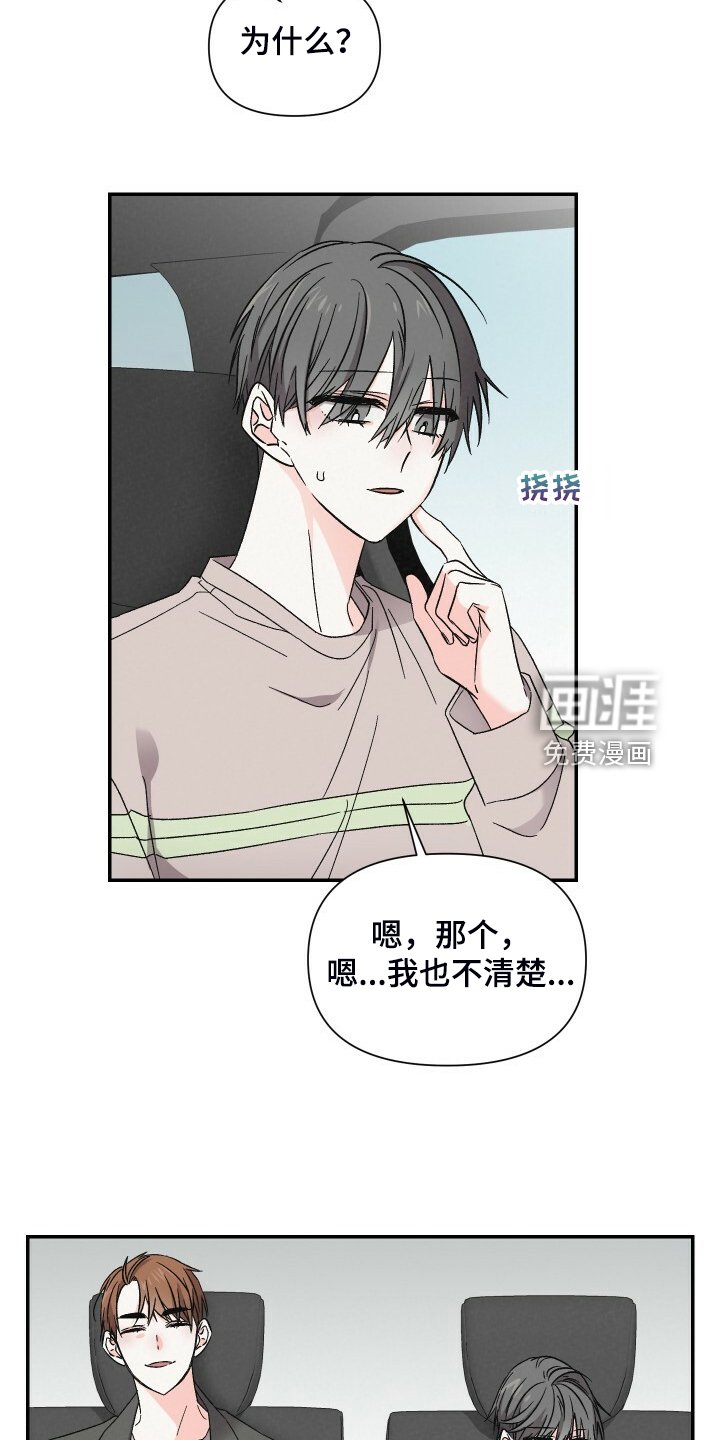 第80章：拍摄现场