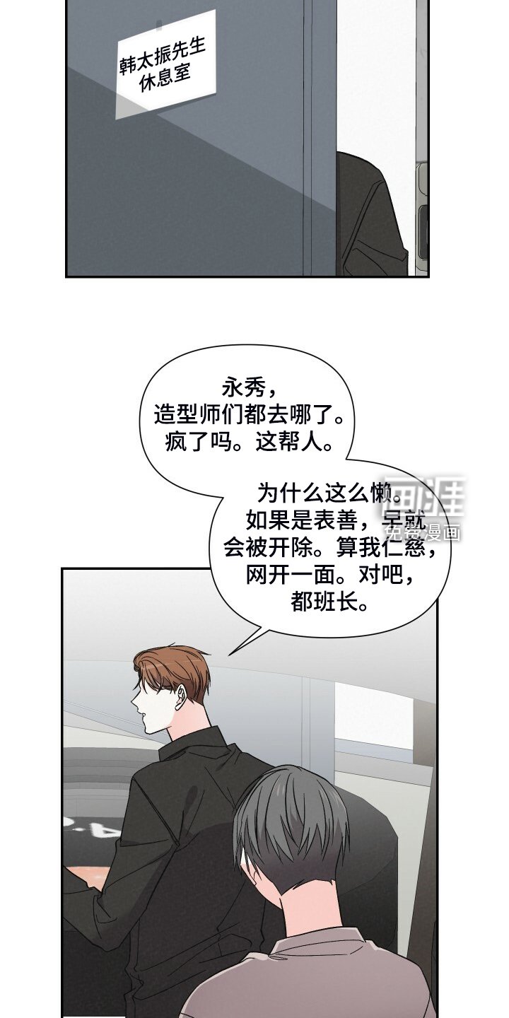 第80章：拍摄现场