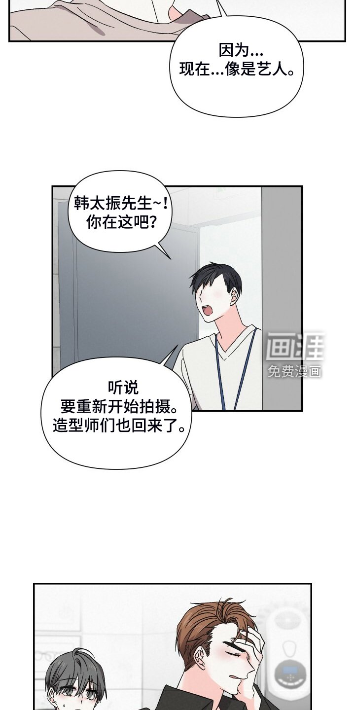 第80章：拍摄现场