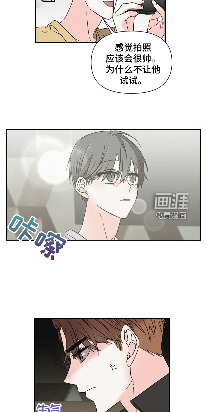 第80章：拍摄现场