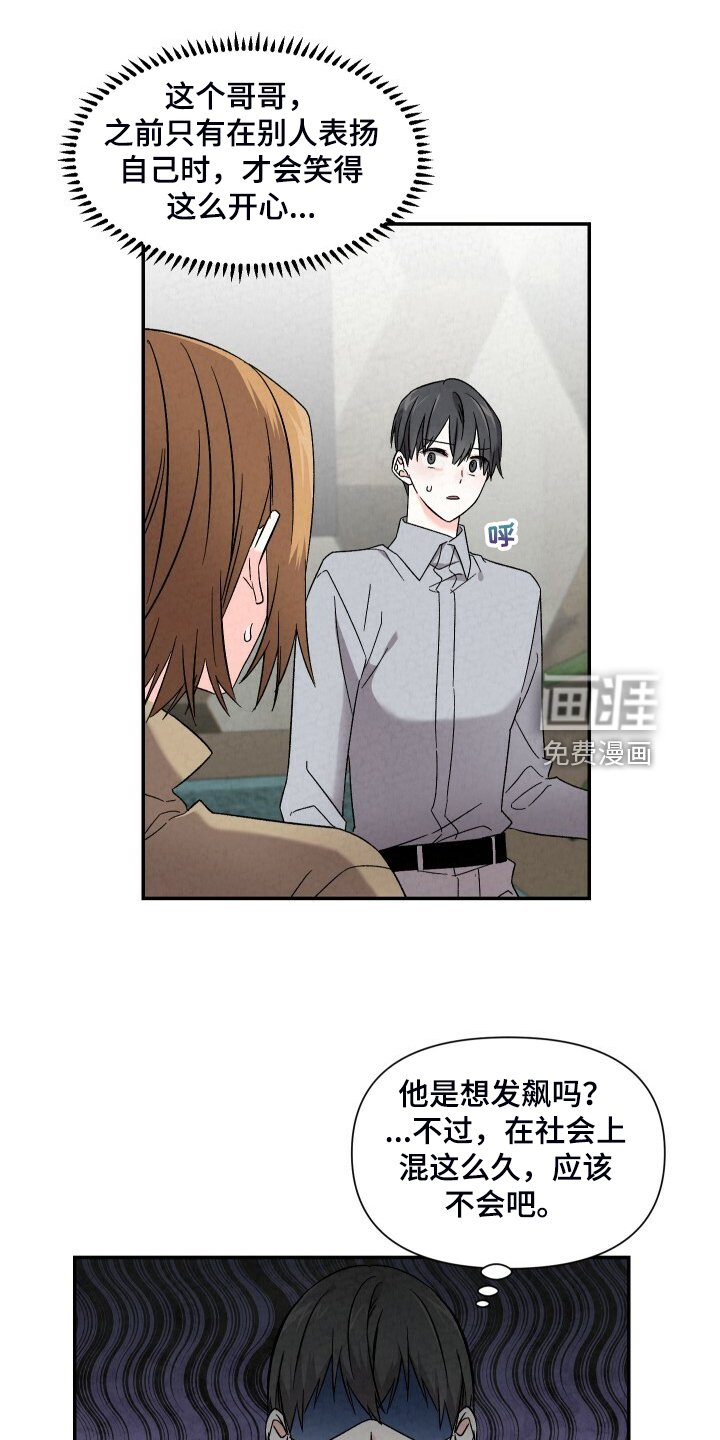 第81章：严严实实