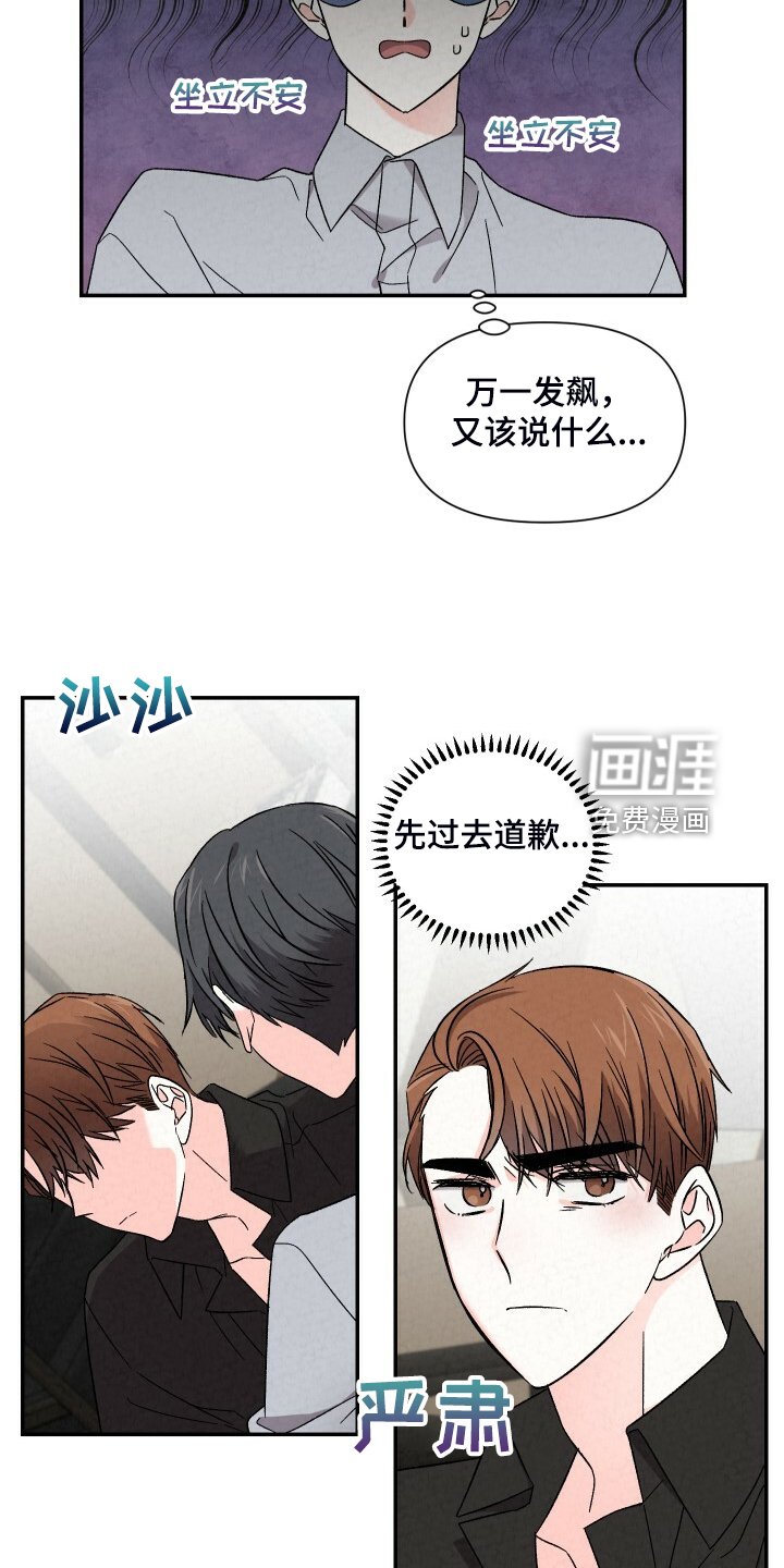第81章：严严实实