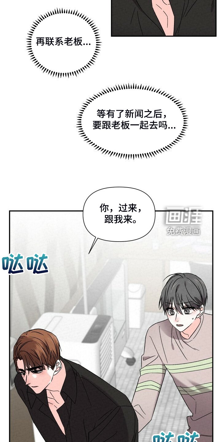 第81章：严严实实
