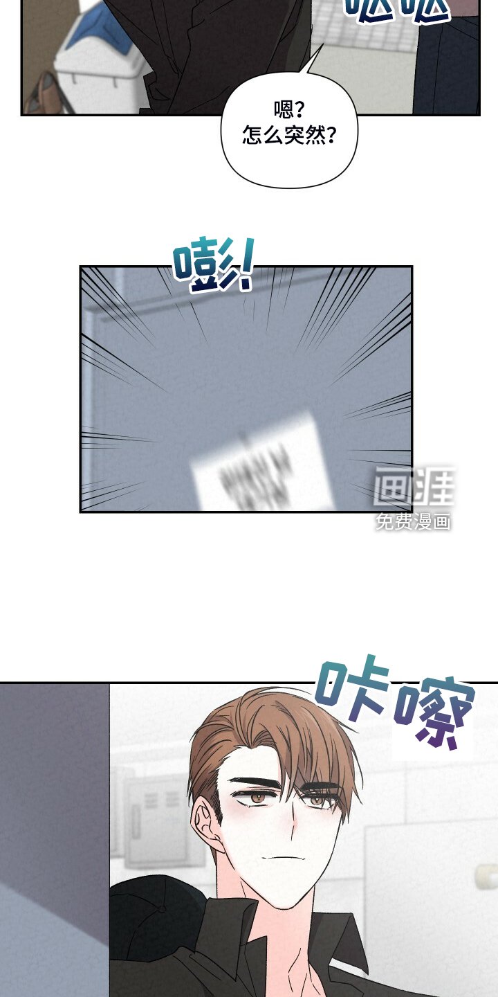 第81章：严严实实