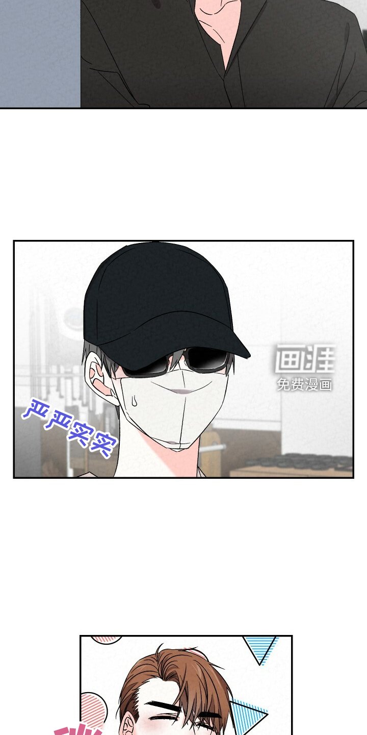 第81章：严严实实