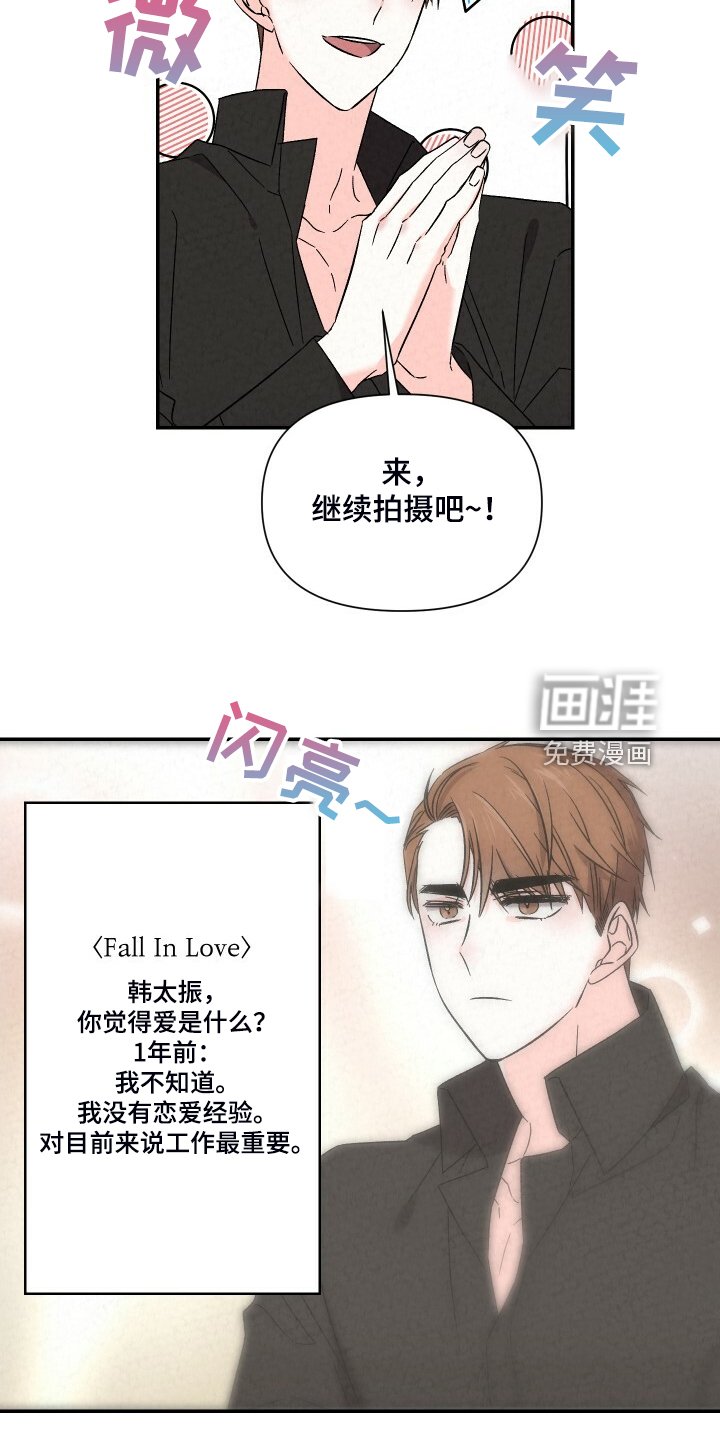 第81章：严严实实
