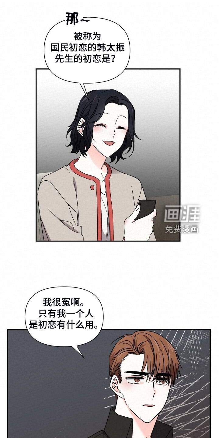 第81章：严严实实