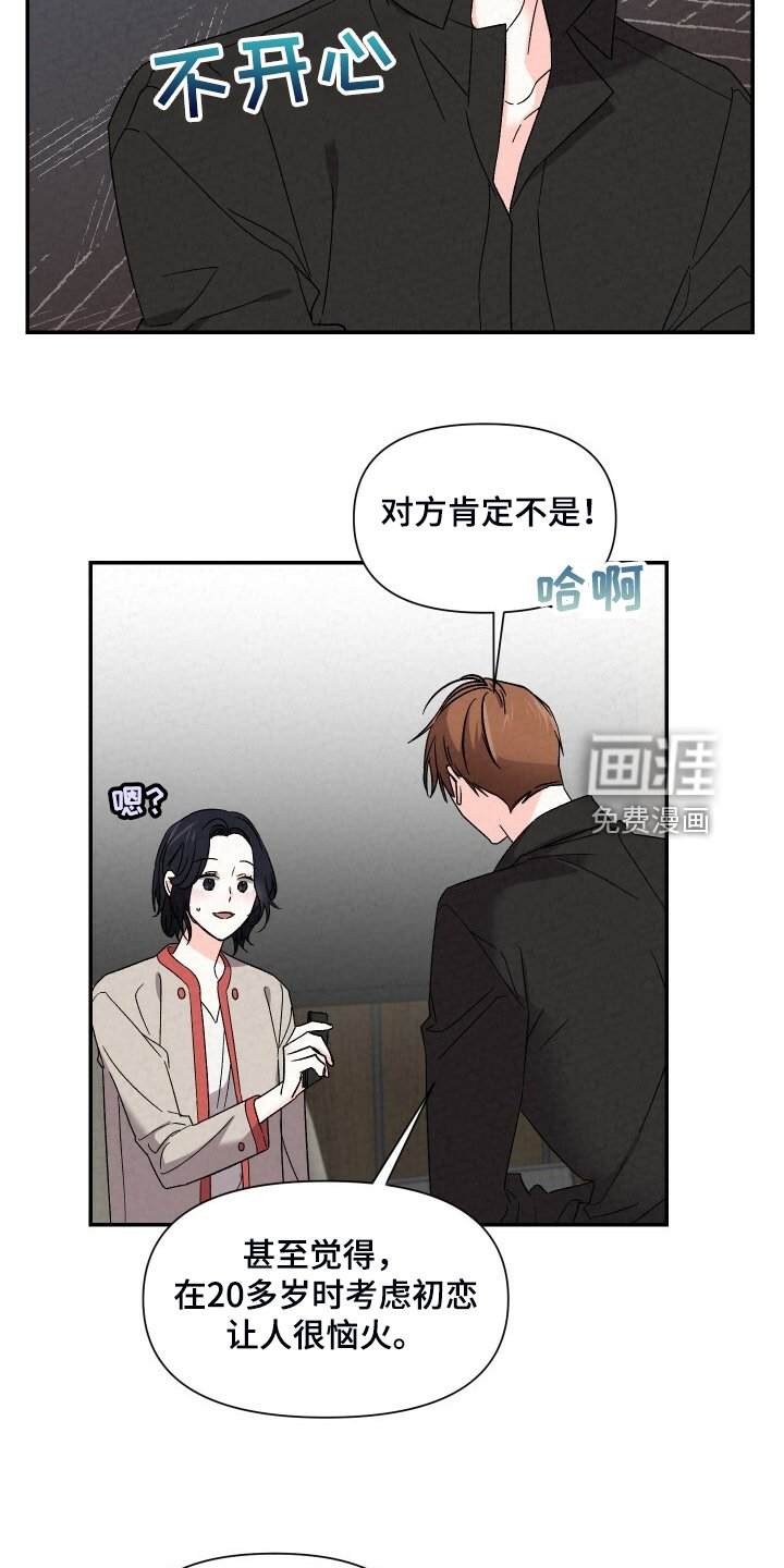 第81章：严严实实