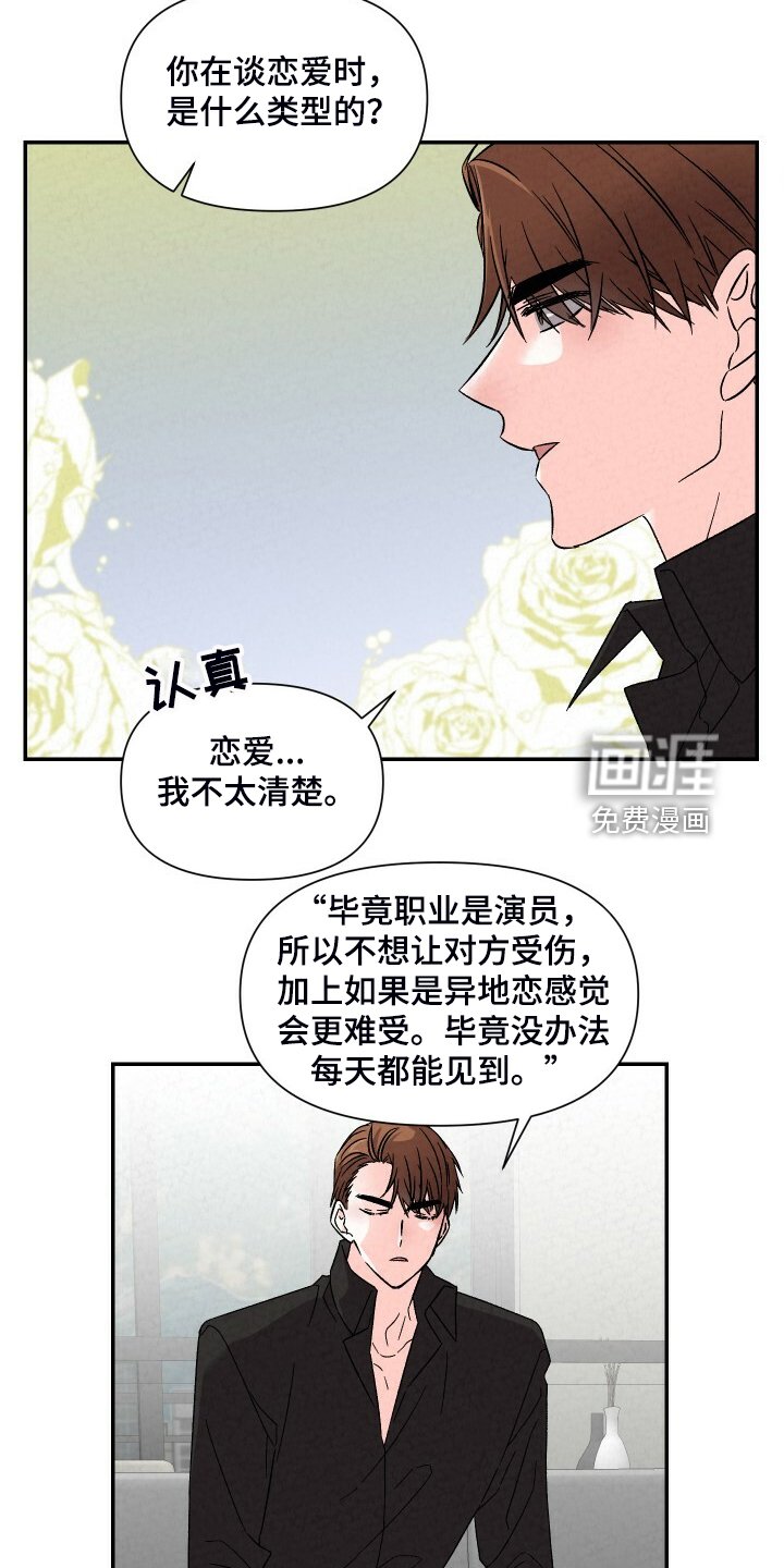 第81章：严严实实