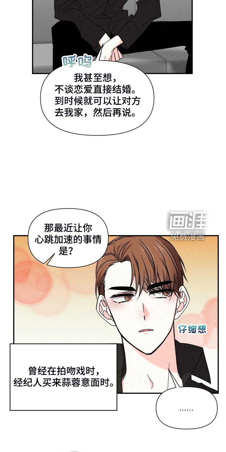 第81章：严严实实