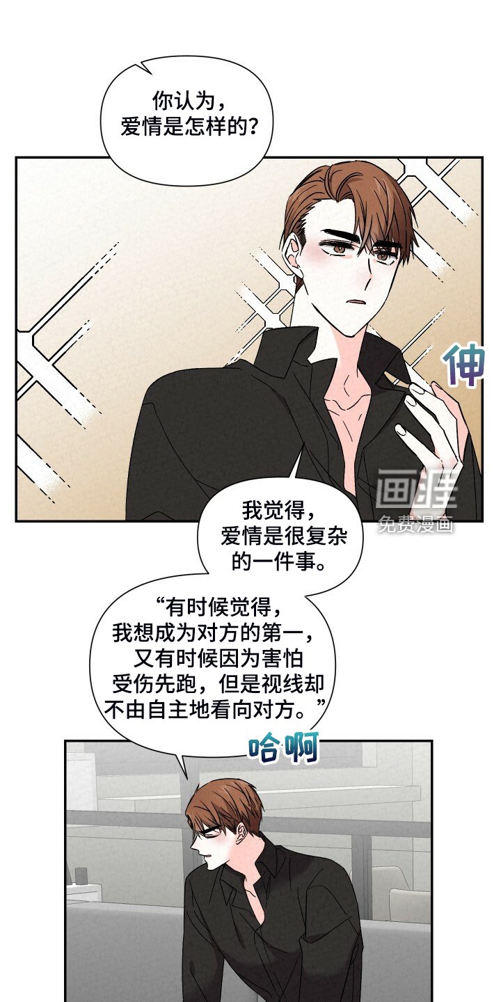 第81章：严严实实