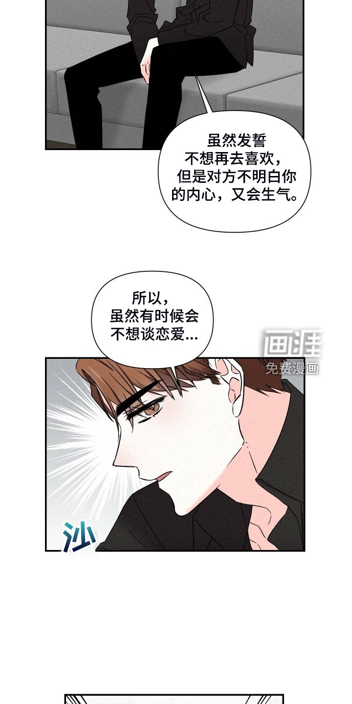 第81章：严严实实