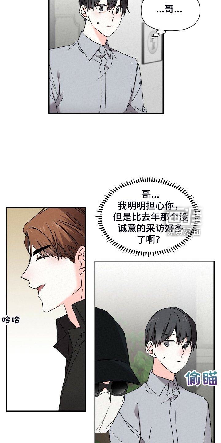 第81章：严严实实