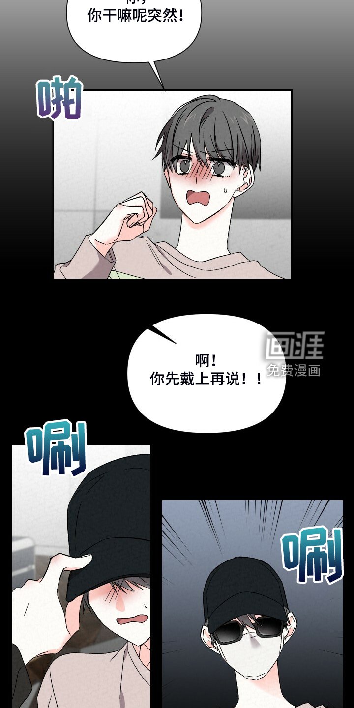 第81章：严严实实