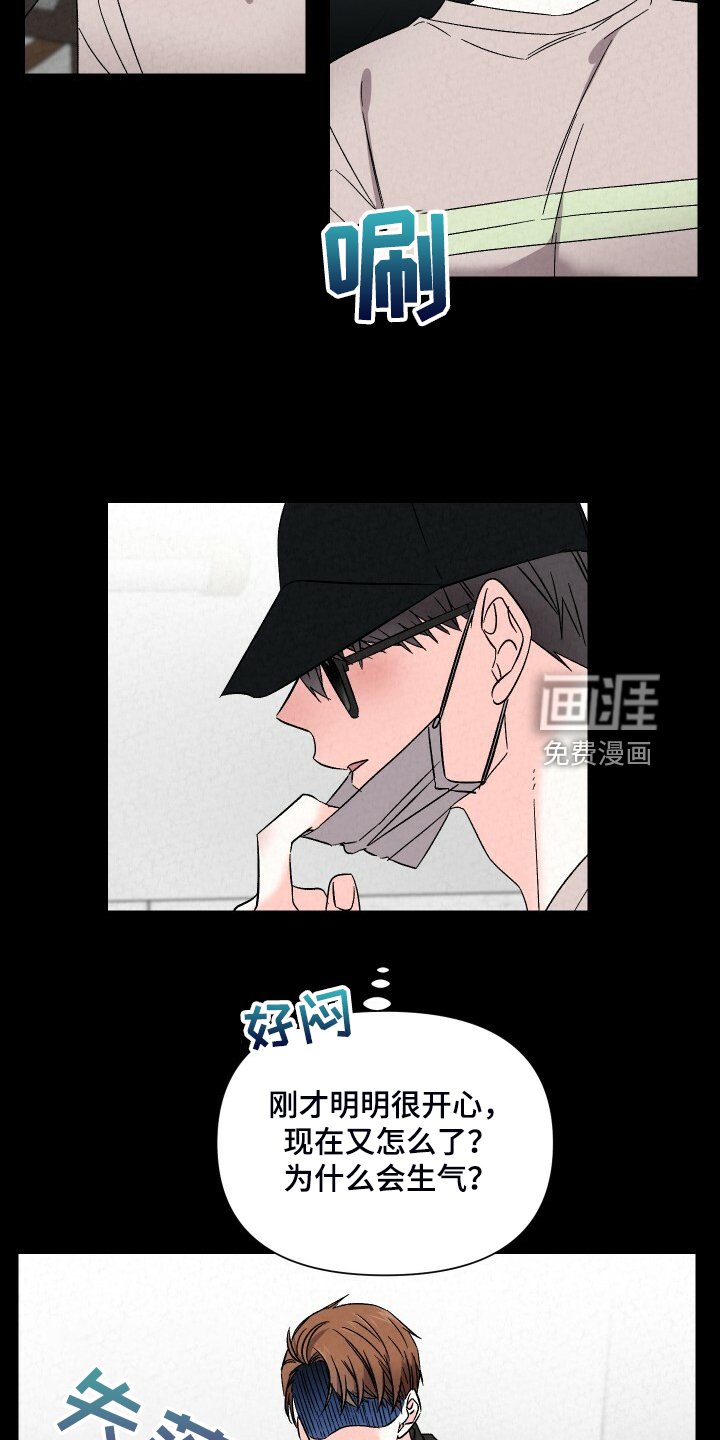 第81章：严严实实