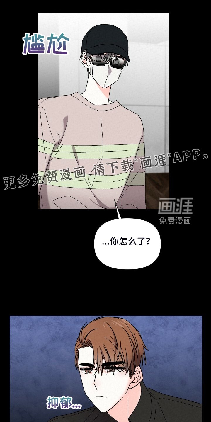 第82章：你怎么那么帅
