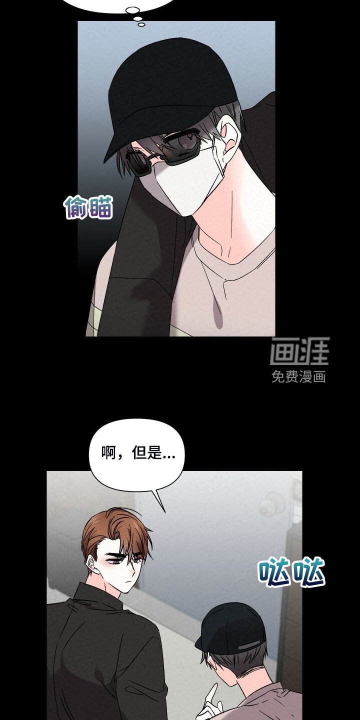第82章：你怎么那么帅