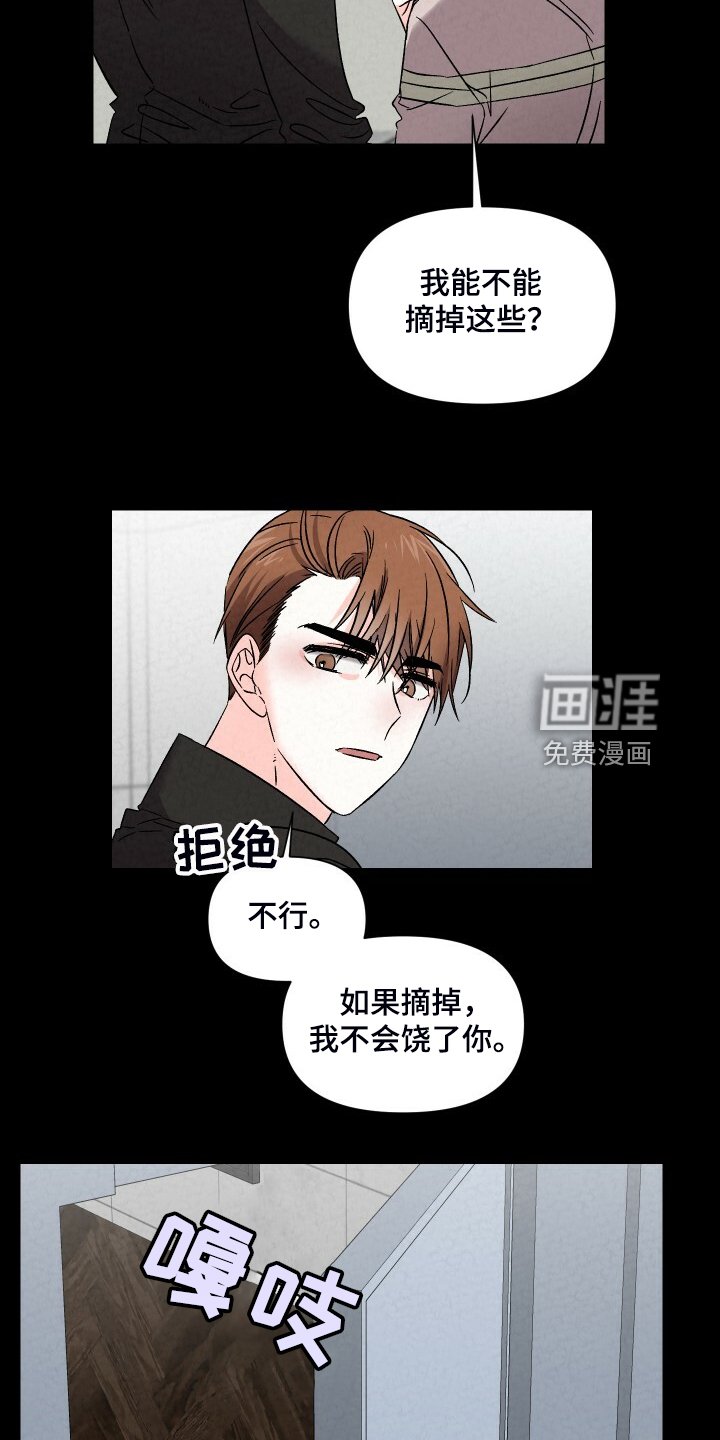 第82章：你怎么那么帅