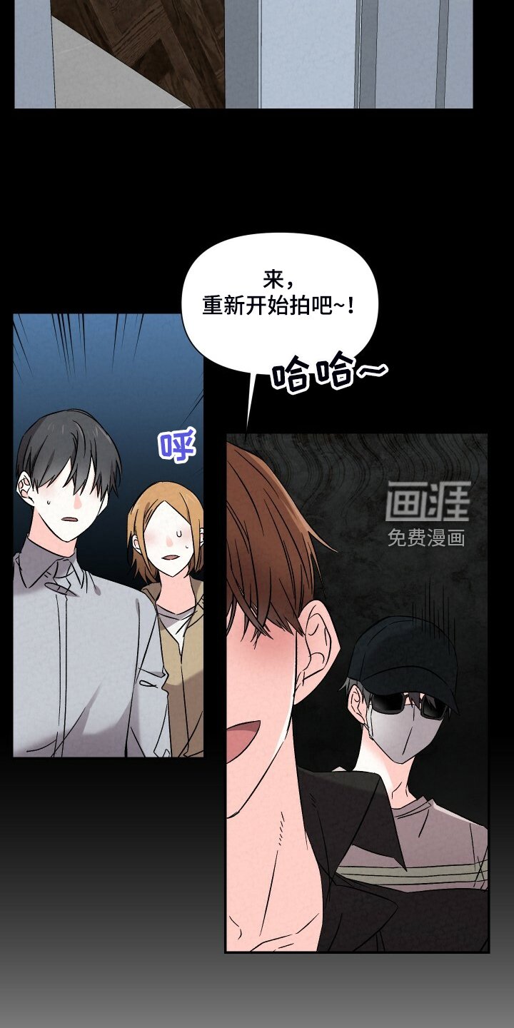 第82章：你怎么那么帅