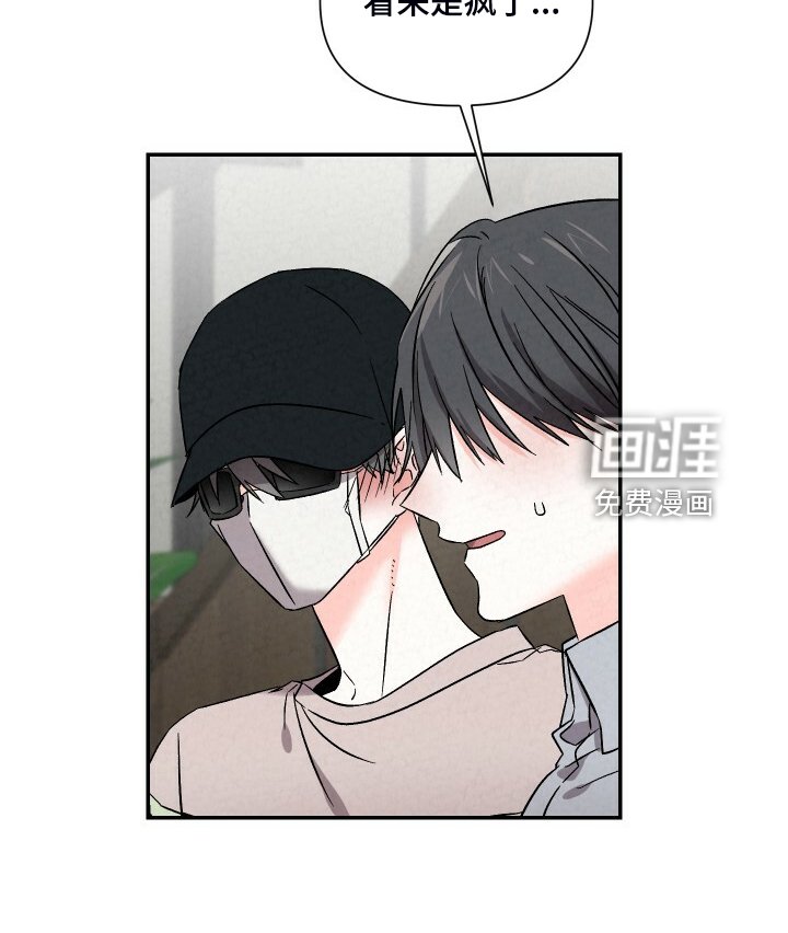 第82章：你怎么那么帅