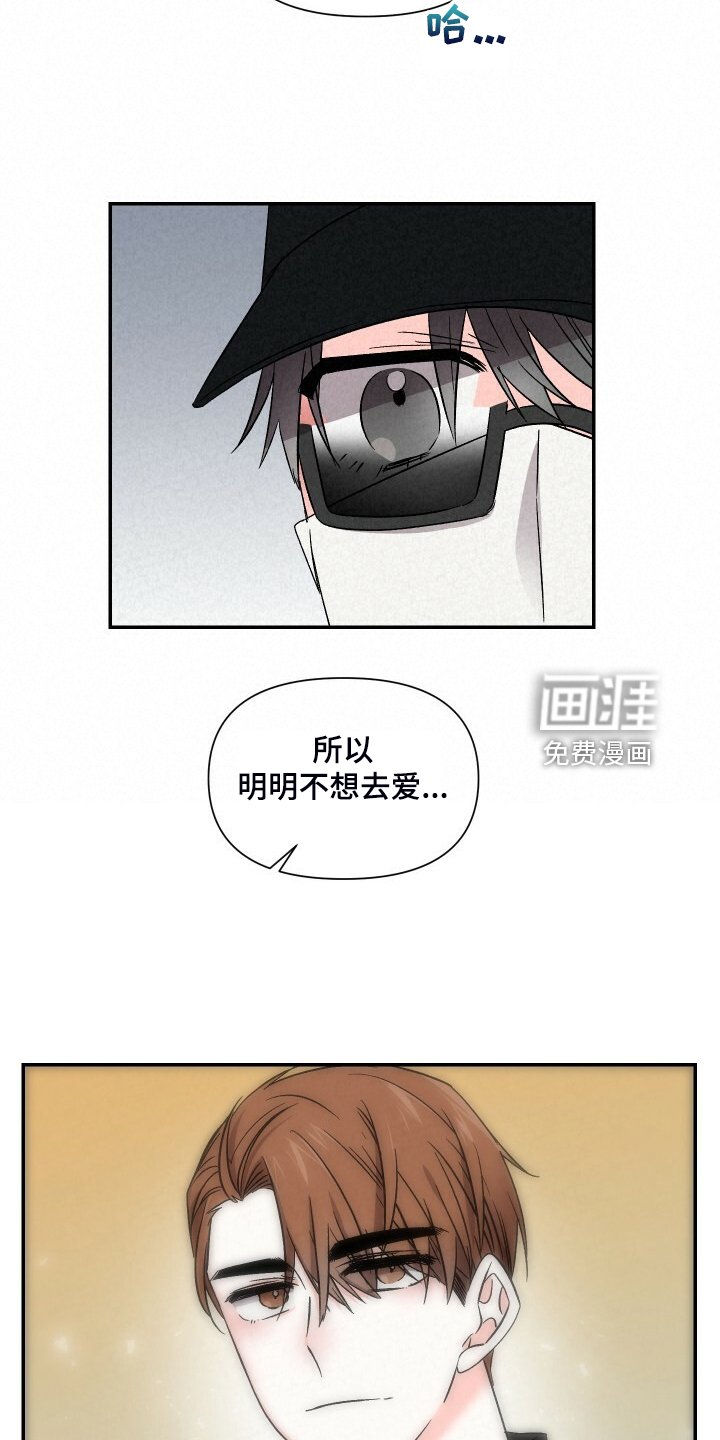 第82章：你怎么那么帅
