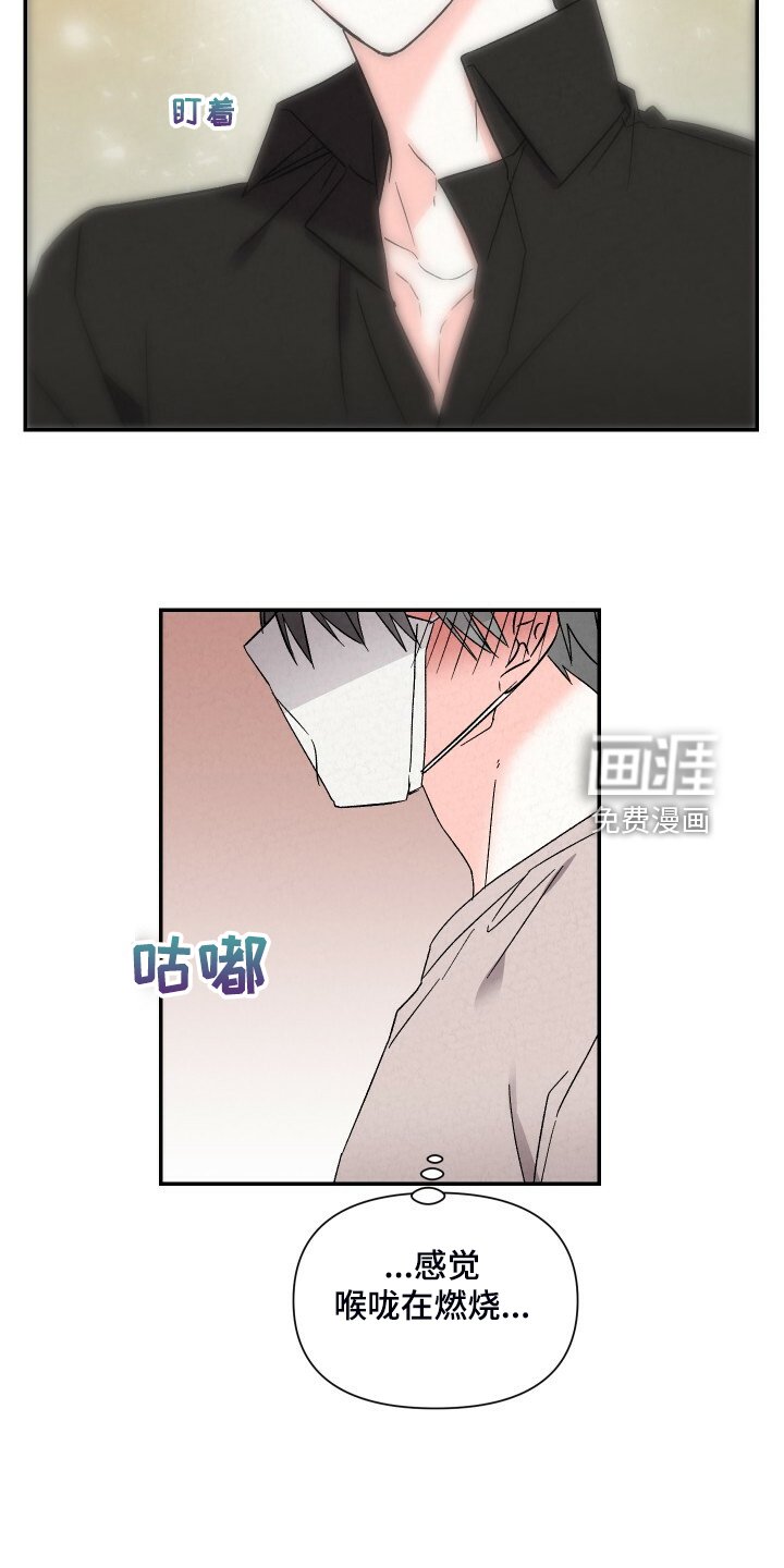 第82章：你怎么那么帅