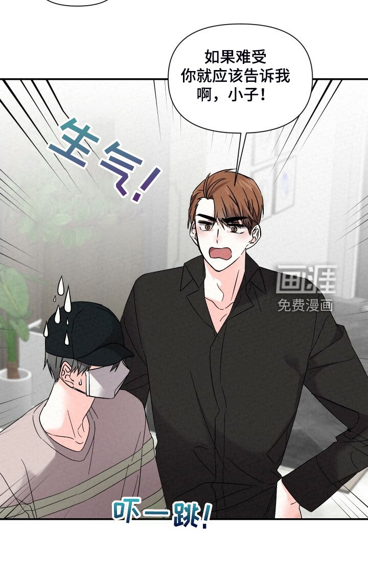 第82章：你怎么那么帅